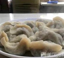 Celery Dumplings