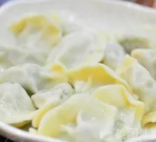 Leek Dumplings