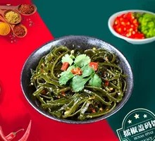 Spicy Kelp