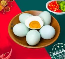 Salted duck egg