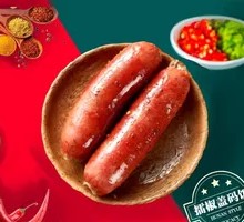 Hot Dog