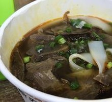 Beef Offal Noodles