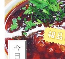 Signature Beef Noodle Soup