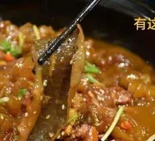 Ox Penis and Softshell Turtle Stew