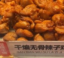 Signature Boneless Spicy Chicken