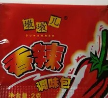 Spicy Dumplings