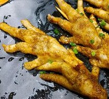 Signature Chicken Feet