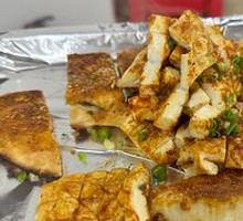 Fried Tofu Dry