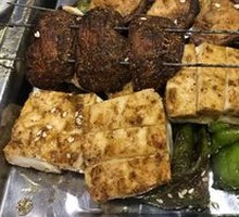 Fried Tofu Dry