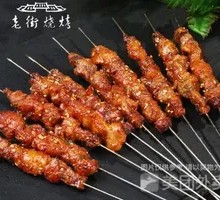 Charcoal-Grilled Pork Tendons
