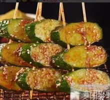 Charcoal-Roasted Cucumber