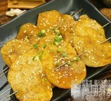 Charcoal-Roasted Potatoes