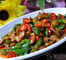 Half Price Chicken Offal