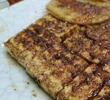 Fried Tofu Dry