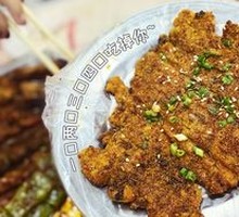 Fish Roe