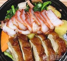 Roast Goose with Barbecue Pork Rice