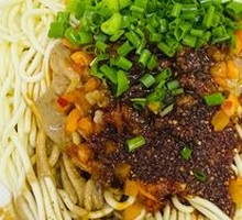 Hot Dry Noodles