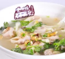 Wonton