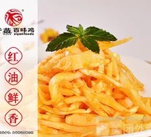 Spicy Oil Bamboo Shoots