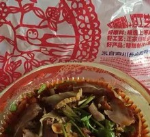 Spicy Beef and Ox Tripe Slices