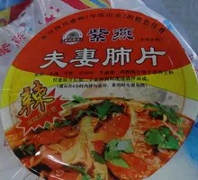 Spicy Beef and Ox Tripe Slices