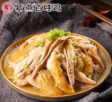 Spicy and Sour Torn Chicken