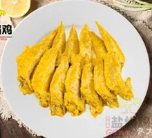 Salt-Baked Chicken Wing Tips
