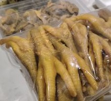 Salt-Baked Chicken Feet