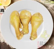 Salt-Baked Chicken Thighs