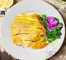 Salt-Baked Chicken