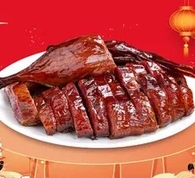 Smoked Duck