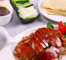 Signature Roast Duck