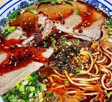 Lanzhou Beef Noodles