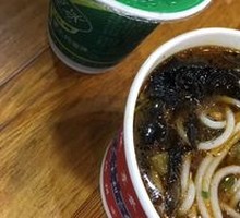 Spicy Beef Noodles