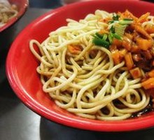 Special Hot Dry Noodles