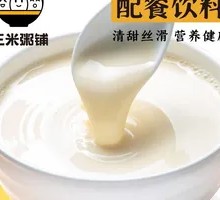 Sweet Soy Milk