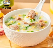 Corn and Spare Ribs Porridge