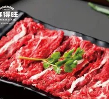 Tendon Meat