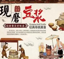 现磨原味豆浆