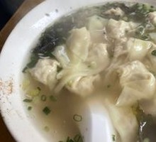Wonton