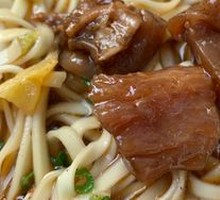 Beef Tendon