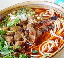 Beef Intestines