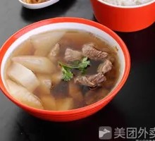 Beef and Radish Soup