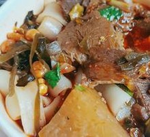 Beef Offal and Radish Soup
