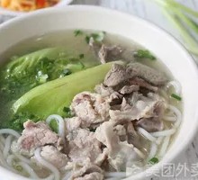 Three Delicacies Noodles