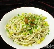 Hot Dry Noodles