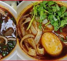 Hot Dry Noodles