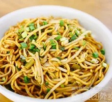Hot Dry Noodles