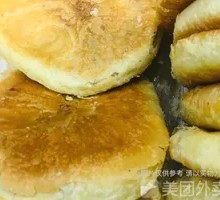 Red Bean Cake