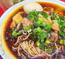 Beef Offal Noodles